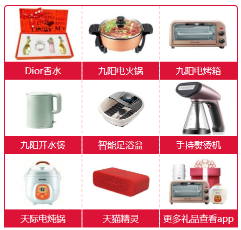 通知！武漢婚博會門票，最后3天免費領票！10月23日24點截止索票  第3張