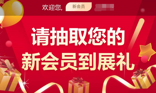 通知！武漢婚博會門票，最后3天免費領票！10月23日24點截止索票  第2張