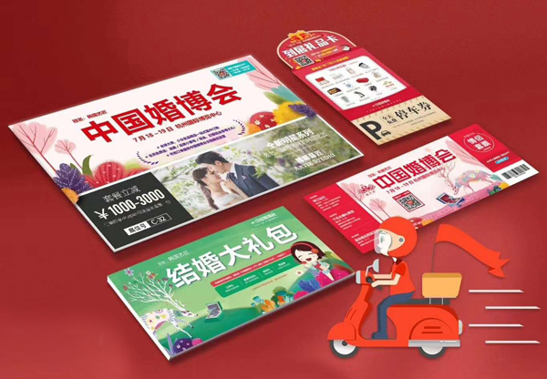 2021年杭州婚博會【3月20-21日】國際博覽中心開展！這些福利，拿全再逛！  第1張