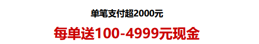 約嗎？本周六10月24-25日武漢婚博會，我們準備了一堆福利等你拿~  第7張