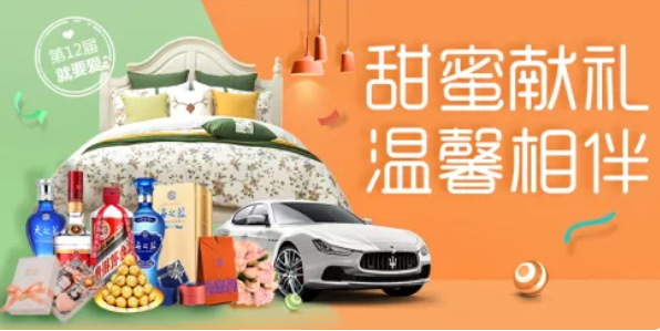 備婚新人必看!糖酒/家紡/婚車(chē)籌備常見(jiàn)問(wèn)題  第3張