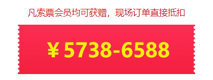 緊急通知：今年最后一場杭州婚博會【下周末 10月31日開展】（免費索票）有豪禮相送哦  第4張