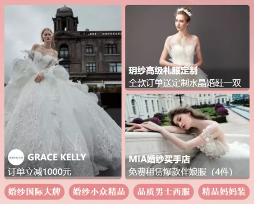成都婚博會拍了拍你，并帶來了（本周末 10月31-11月1日）展前必領福利大集合！附：逛展訂購攻略  第16張