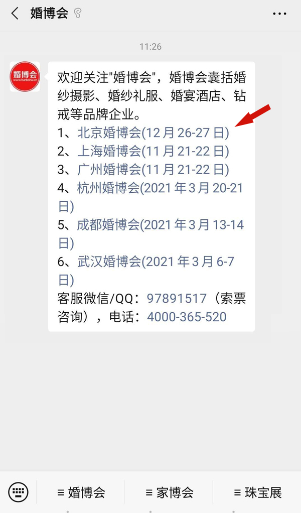 告別簽到薄！這些創意簽到方式不香嗎？  第28張