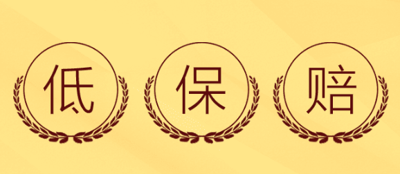 2021春季廣州珠寶展【4月17-18日】琶洲.保利世貿(mào)博覽館（免費(fèi)索票入口）  第9張