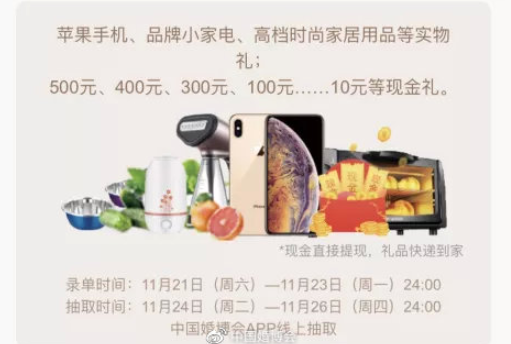 上海婚博會「本周末11月21-22日」開展，你的展前【會員福利】領取了嗎？  第13張