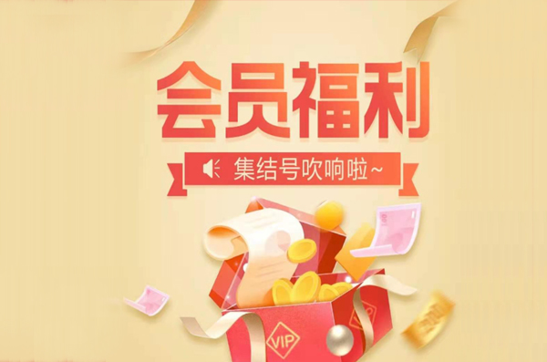 上海婚博會「本周末11月21-22日」開展，你的展前【會員福利】領取了嗎？  第1張