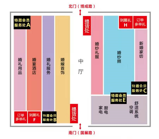 上海婚博會&家博會「開展倒計時1天」最后1波門票大放送！今晚24點截止  第7張