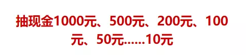 廣州婚博會【開展倒計(jì)時(shí)1天】最后1波門票大放送！今晚24點(diǎn)截止  第9張