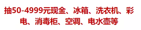 廣州婚博會【開展倒計(jì)時(shí)1天】最后1波門票大放送！今晚24點(diǎn)截止  第10張