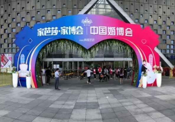 上海婚博會圓滿落幕！感謝支持和信賴~下屆：21年4月10-11日 虹橋國家會展中心（免費領票）  第3張