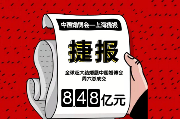 上?；椴A滿落幕！感謝支持和信賴~下屆：21年4月10-11日 虹橋國家會展中心（免費領票）  第1張