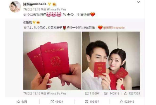 結(jié)婚證多少錢？現(xiàn)在領(lǐng)結(jié)婚證還是九塊錢嗎？  第1張