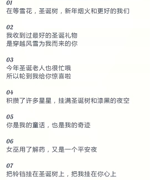 送男友老公的禮物清單，男生100%會(huì)喜歡！  第9張