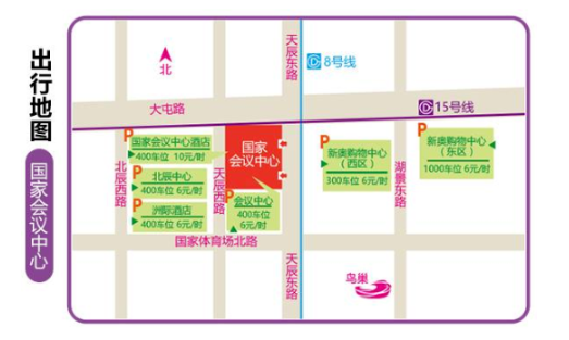 距北京婚博會(huì)最后2天免費(fèi)索票！周五24點(diǎn)截止！戳我領(lǐng)票電子門票！  第7張