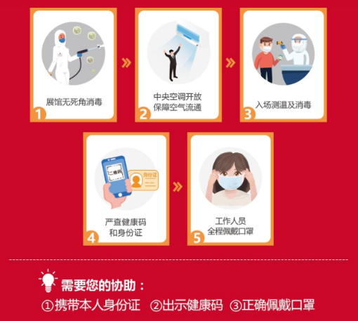 距北京婚博會(huì)最后2天免費(fèi)索票！周五24點(diǎn)截止！戳我領(lǐng)票電子門票！  第6張