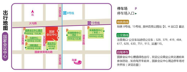2023北京婚博會門票免費(fèi)領(lǐng)取指南  第2張