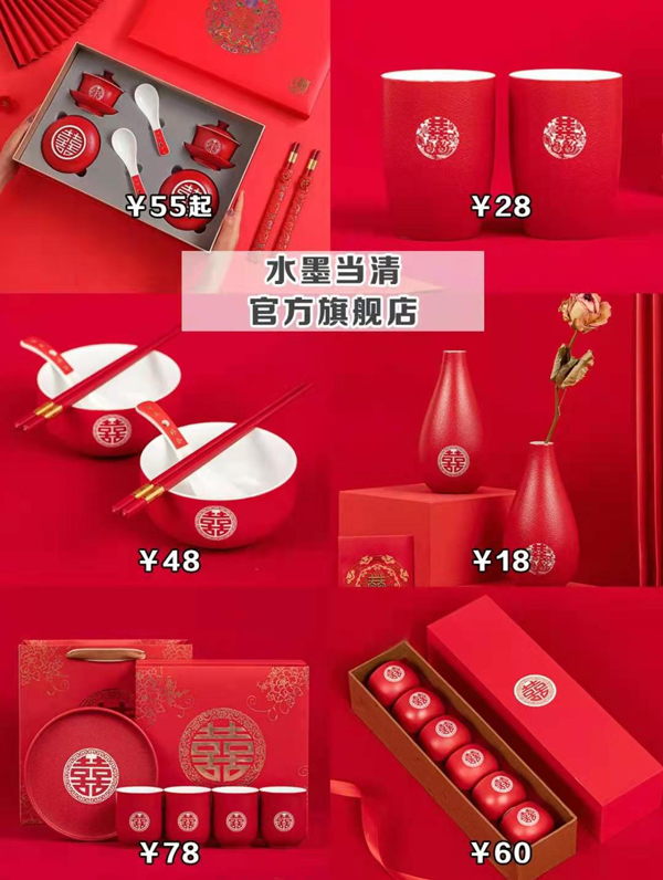 新娘必買的1688平價好物，喜糖盒0.3元起！  第8張