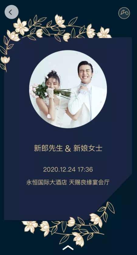 適合冬季的婚禮請(qǐng)柬，也太暖了！（紙質(zhì)、電子都有）  第19張