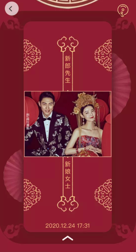 適合冬季的婚禮請(qǐng)柬，也太暖了！（紙質(zhì)、電子都有）  第25張
