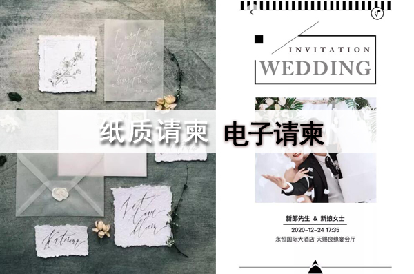 適合冬季的婚禮請(qǐng)柬，也太暖了！（紙質(zhì)、電子都有）  第1張