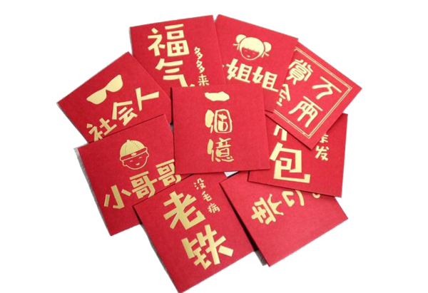 接親準備多少紅包合適？結(jié)婚開門紅包一般給多少錢?