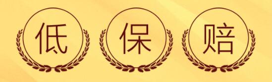 2021秋季北京珠寶展【9月19-20日】北京國家會(huì)議中心（官方免費(fèi)領(lǐng)票處）  第5張