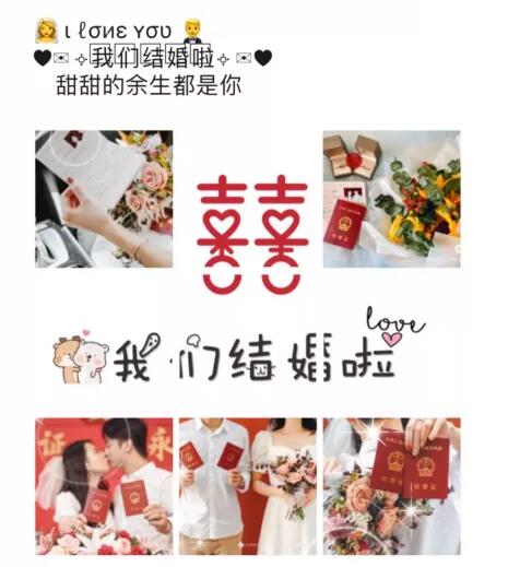 沒結婚的快看！結婚頒證儀式感來了......  第9張