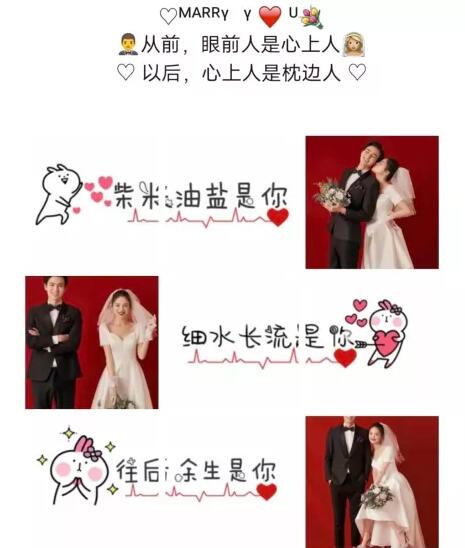 沒結婚的快看！結婚頒證儀式感來了......  第12張