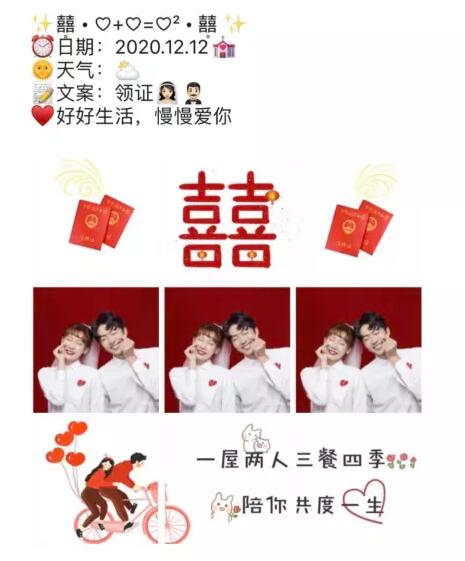 沒結婚的快看！結婚頒證儀式感來了......  第11張