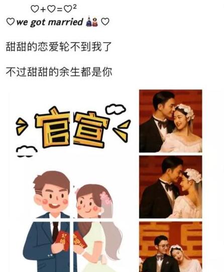 沒結婚的快看！結婚頒證儀式感來了......  第10張