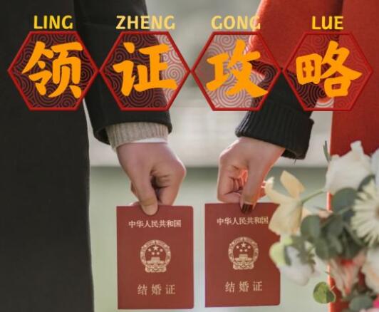 沒結婚的快看！結婚頒證儀式感來了......  第1張