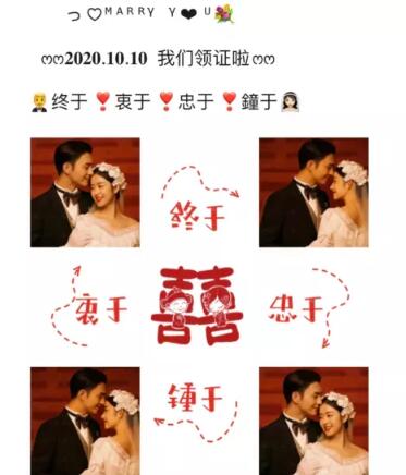 沒結婚的快看！結婚頒證儀式感來了......  第3張
