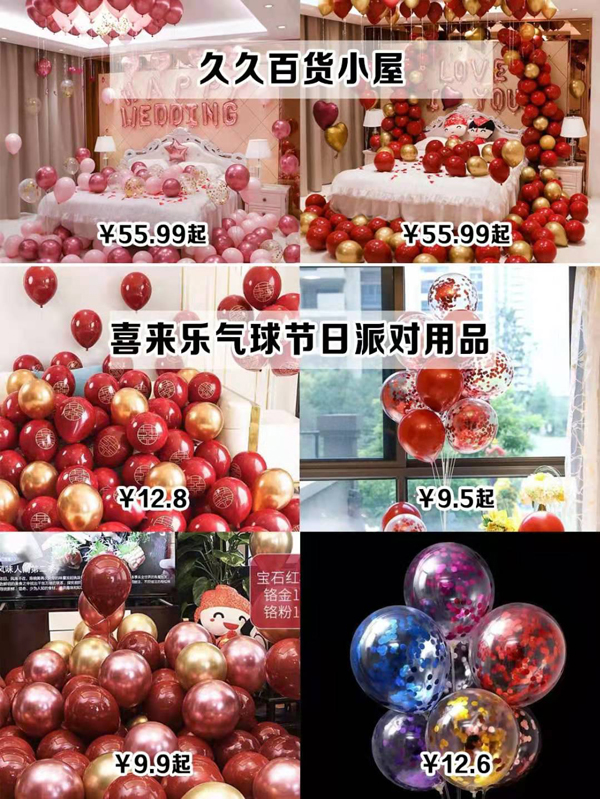 備婚新娘必逛拼夕夕寶藏店鋪，都是超值好物  第3張