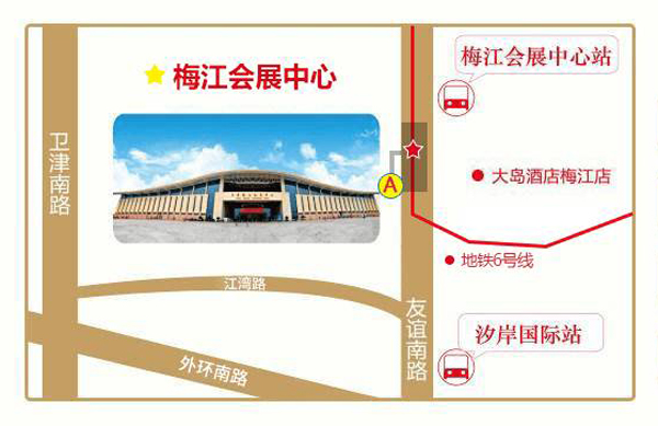 2024年天津婚博會一年幾次?天津婚博會2024時間表  第3張