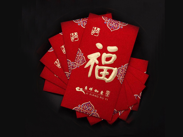 2021年發(fā)紅包吉利數(shù)字一覽表 附：紅包金額寓意
