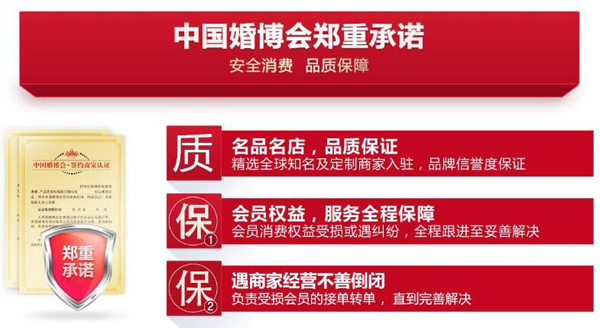 2022年冬季成都婚博會(huì)馬上開(kāi)展啦！地址在哪里？  第2張