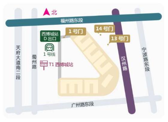 成都婚博會送門票啦！快遞包郵到家！  第2張