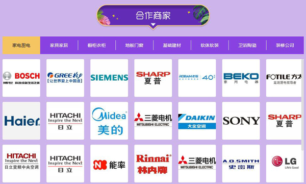 2021年上海家博會(huì)開(kāi)展時(shí)間是什么時(shí)候  第5張