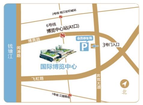 2021秋季家芭莎杭州家博會時間10月30-31日杭州國際博覽中心（免費索票處）  第2張