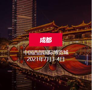 2021中國婚博會時間匯總，這些城市即將舉辦！關鍵門票全部限時免費！  第5張