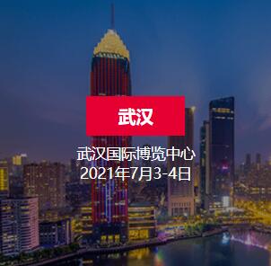2021中國婚博會時間匯總，這些城市即將舉辦！關鍵門票全部限時免費！  第6張