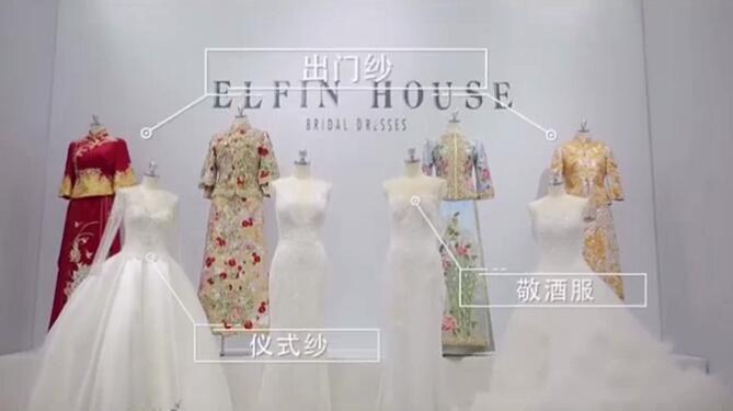 2023結(jié)婚采購(gòu)指南|中國(guó)婚博會(huì)展館現(xiàn)場(chǎng)都有什么？  第3張