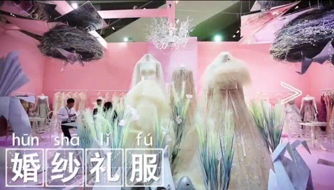 2023結(jié)婚采購(gòu)指南|中國(guó)婚博會(huì)展館現(xiàn)場(chǎng)都有什么？  第2張
