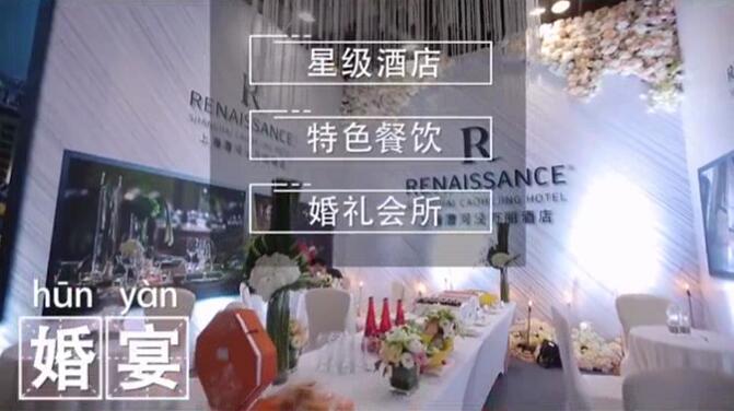 2023結(jié)婚采購(gòu)指南|中國(guó)婚博會(huì)展館現(xiàn)場(chǎng)都有什么？  第7張