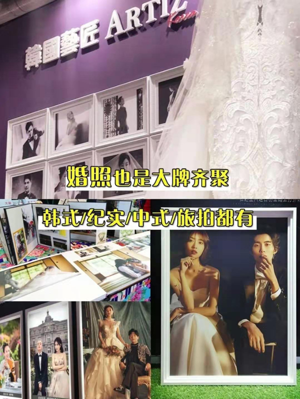 2021中國婚博會開展啦，免費領(lǐng)取門票  第6張