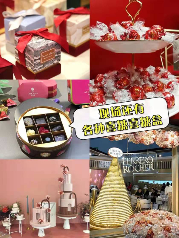 2021中國婚博會開展啦，免費領(lǐng)取門票  第8張