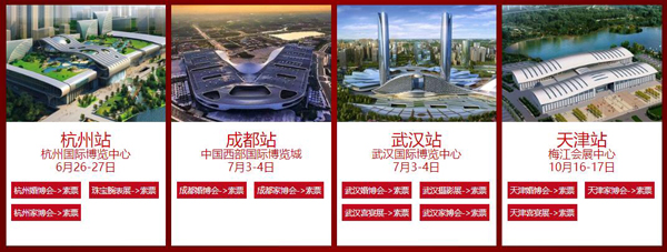 中國婚博會(huì)2021年春季展上海站，第一天總成交額達(dá)4.81億元！  第22張