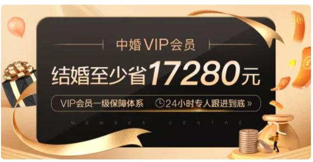 春季北京婚博會(huì)珠寶逛展指南，最省錢的打開方式在這里，快查收！  第4張