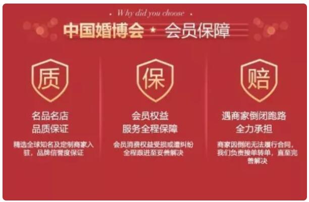 春季北京婚博會(huì)珠寶逛展指南，最省錢的打開方式在這里，快查收！  第2張